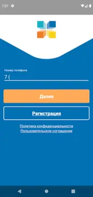 СарРЦ. Личный кабинет ЖКХ. android App screenshot 1